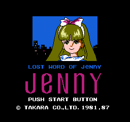 Lost Word of Jenny screenshot 2 for Famicom